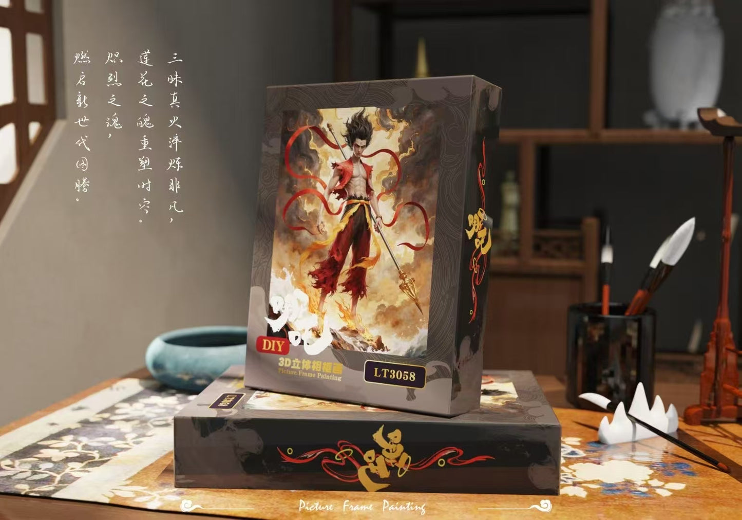 Arca Kertas 3D Nezha - Hiasan Rumah Moden untuk Pintu Masuk & Paparan Bertaraf Tinggi