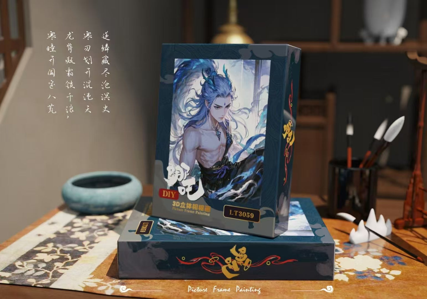 Arca Kertas 3D Nezha - Hiasan Rumah Moden untuk Pintu Masuk & Paparan Bertaraf Tinggi