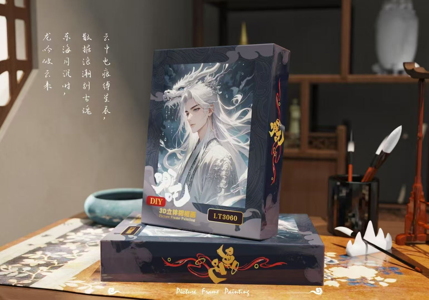 Arca Kertas 3D Nezha - Hiasan Rumah Moden untuk Pintu Masuk & Paparan Bertaraf Tinggi